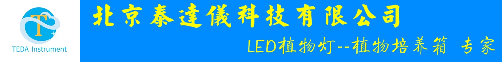 泰达仪资讯动态速报–2024年10月
