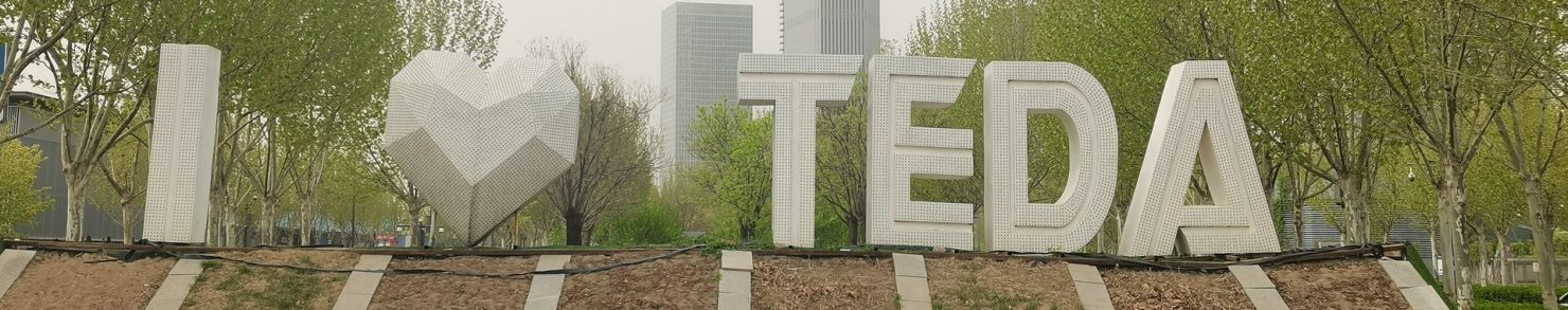 泰达仪人工气候室---什么是人工气候室(2) 泰达仪人工气候室---什么是人工气候室(2)